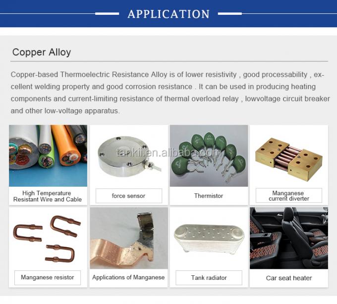 CuNi2/CuNi6/CuNi8/CuNi10/CuNi14/CuNi19/CuNi23/CuNi34/CuNi40/CuNi44/CuNi45 สายไฟฟ้า สายสกัดทองแดง นิเคิล 1