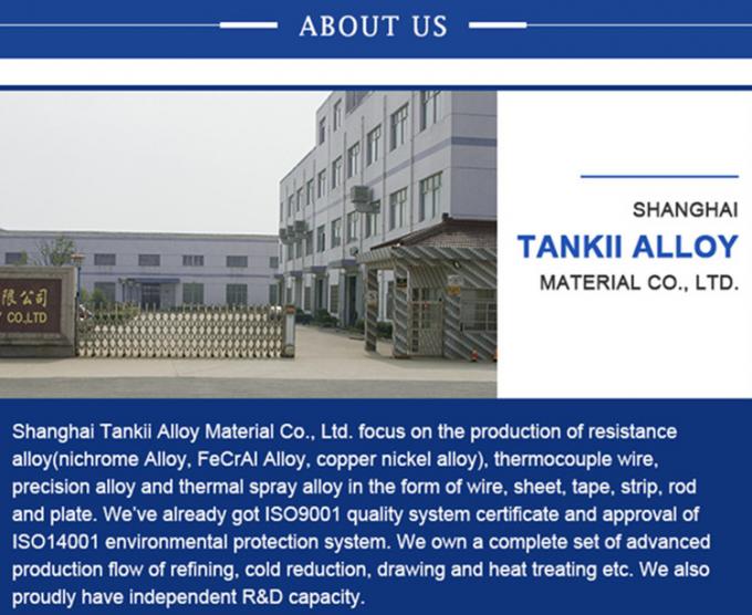 CuNi2/CuNi6/CuNi8/CuNi10/CuNi14/CuNi19/CuNi23/CuNi34/CuNi40/CuNi44/CuNi45 สายไฟฟ้า สายสกัดทองแดง นิเคิล 7