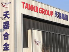 โรงงานใหม่