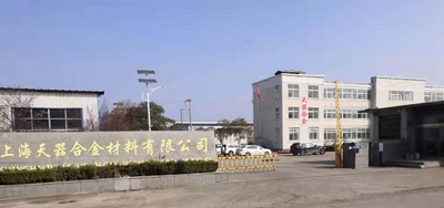 ประเทศจีน Shanghai Tankii Alloy Material Co.,Ltd