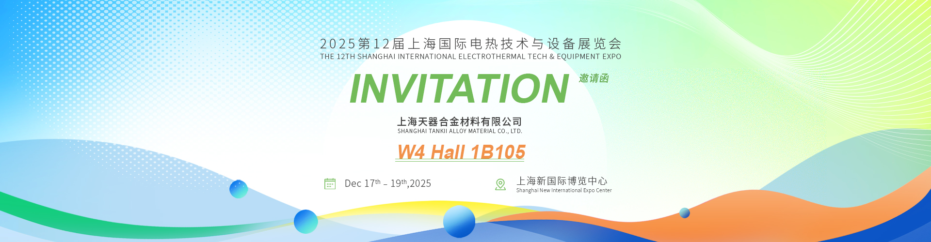 คุณภาพ ลวดโลหะผสมนิกเกิลทองแดง โรงงาน