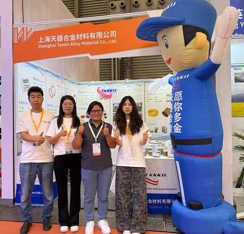 Latest company news about WireShow 2025 สิ้นสุดลงแล้ว | ขอบคุณสำหรับการเดินทาง แล้วพบกันใหม่